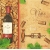 Serwetka -272-   wino